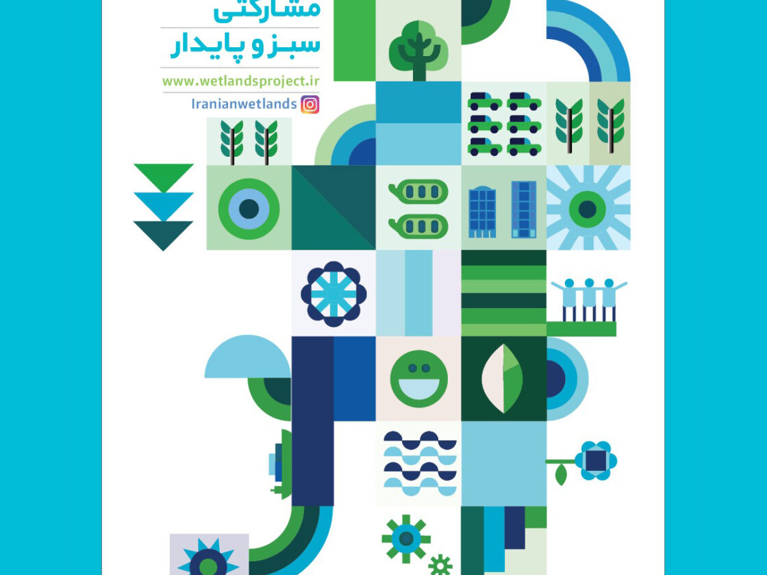 Cover of brochure